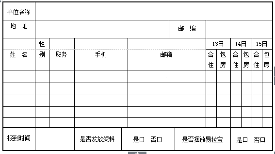 QQ圖片20170817142003