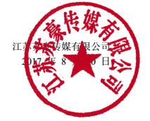 QQ圖片20170830150604