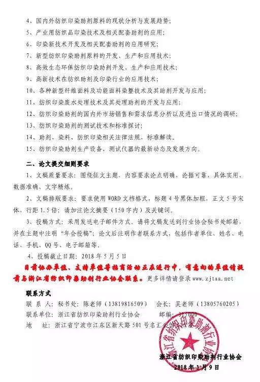 微信圖片_20180316153132