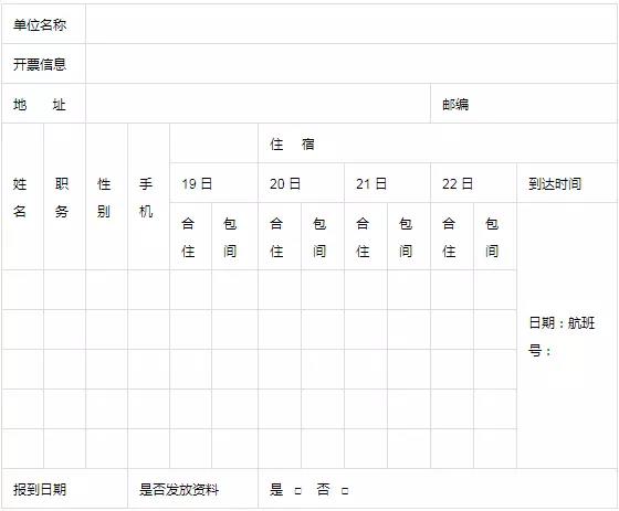 微信圖片_20180828095927