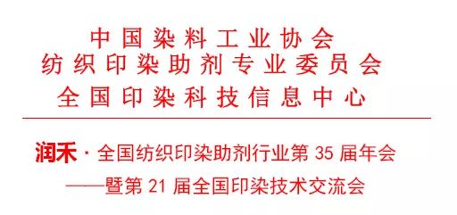 微信圖片_20190821142743(1)