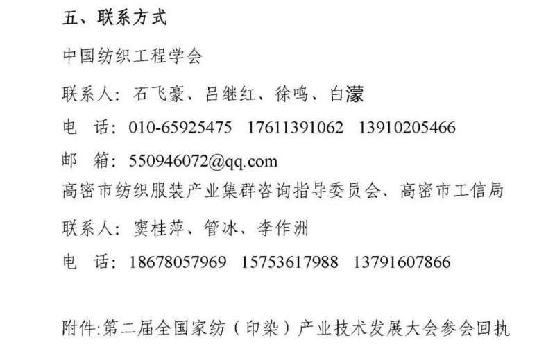 微信圖片_20190829083812