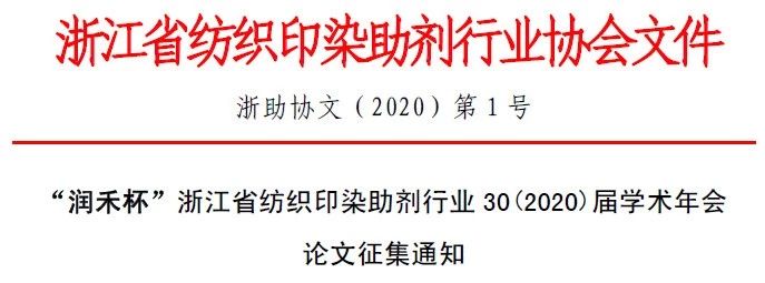 微信圖片_20200219114700