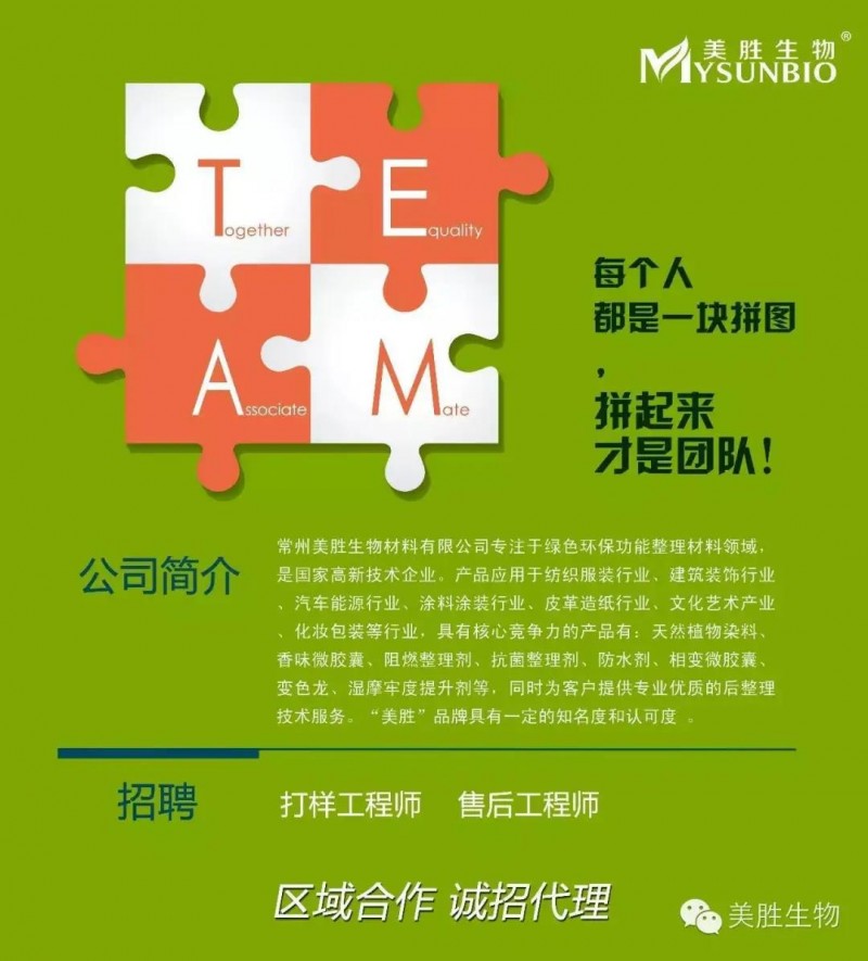 微信圖片_20200418151228
