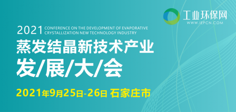 QQ圖片20210917134533