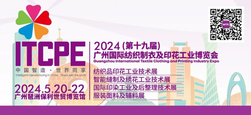 微信圖片_20231223101950