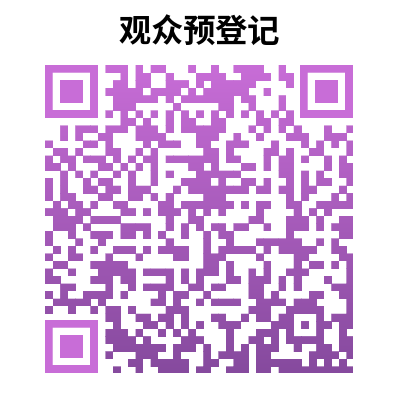 微信圖片_20231223102500